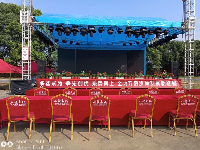 小龙文化传媒 以专业庆典礼仪服务，赋能每一场重要时刻