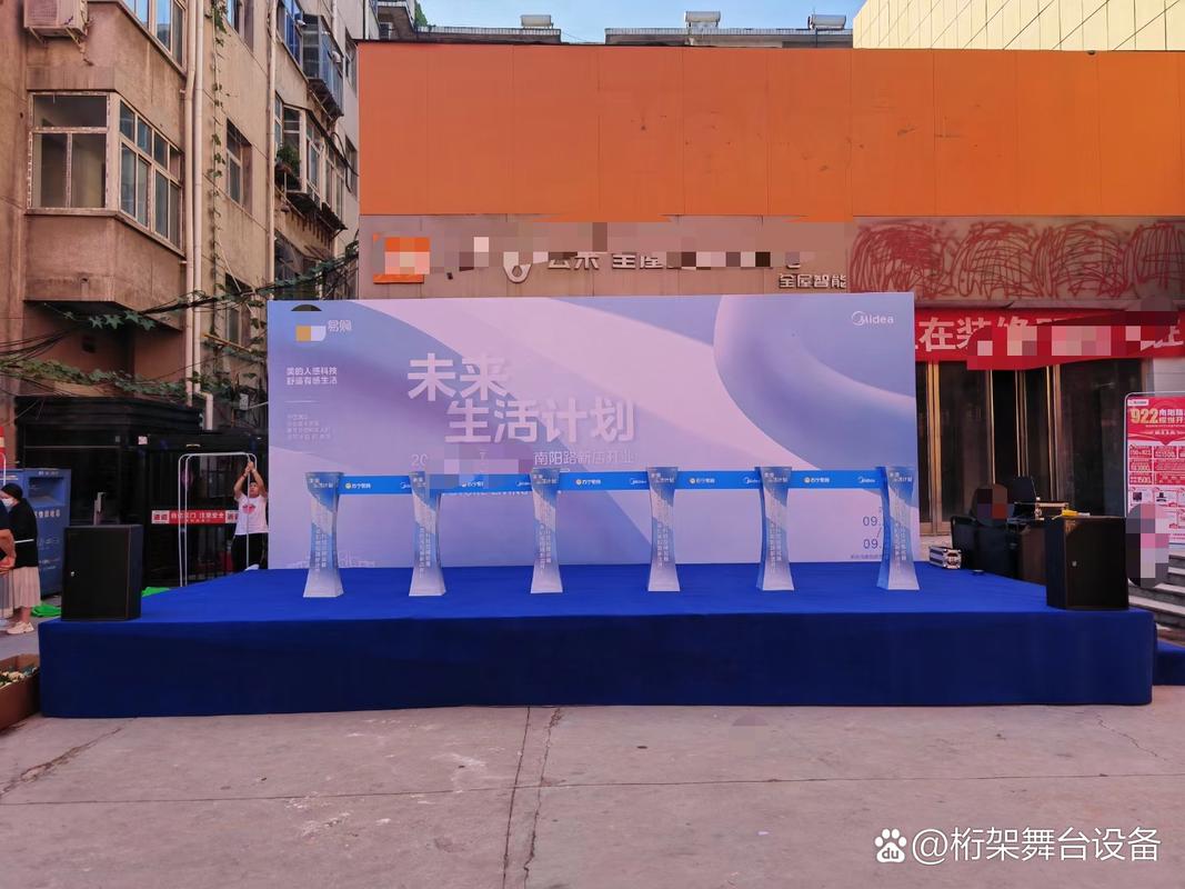 一站式庆典礼仪服务 从舞台背景到年会布置，打造完美活动的专业之选
