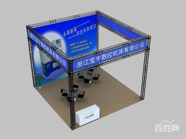 礼仪庆典与展览展示 打造卓越活动的完整服务指南