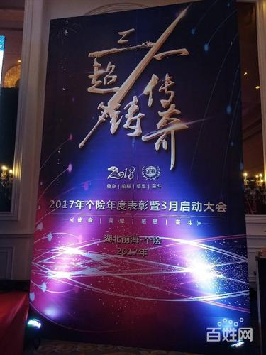 武汉礼仪庆典金锹折叠椅贵宾椅条桌玻璃圆桌吧桌吧椅